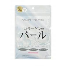 Курс натуральных масок для лица с экстрактом жемчуга, 7 шт